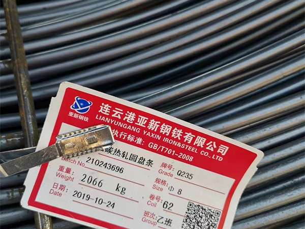 Q195，線(xiàn)材