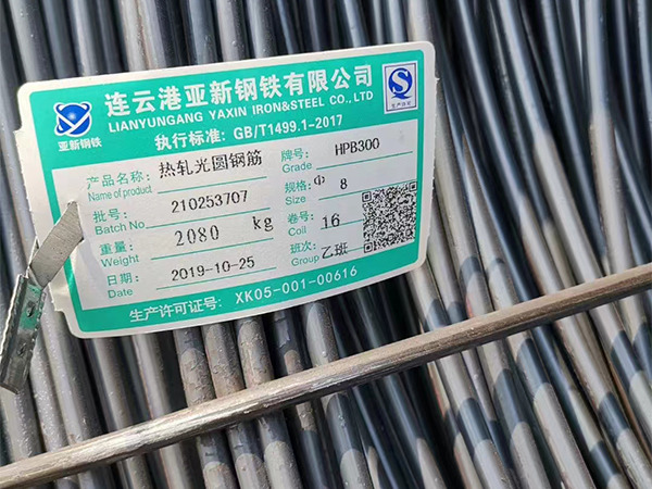 Q195，線(xiàn)材